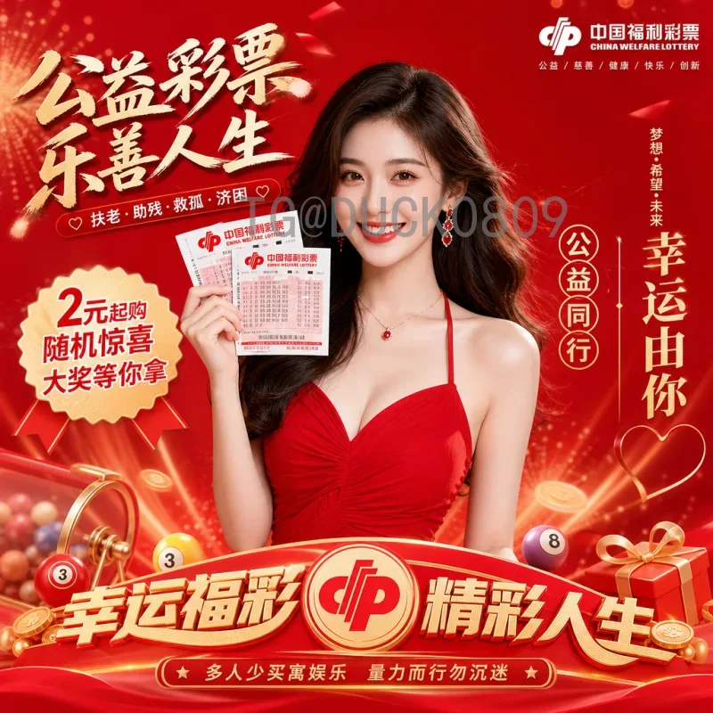 官方2026年世界杯小组赛门票怎么买？超详细购票攻略与注意事项